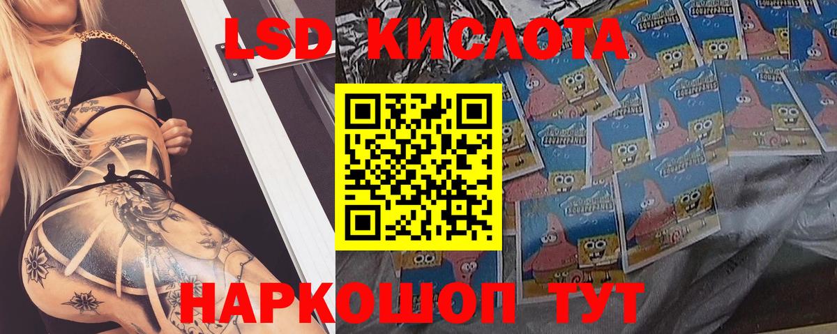 ЛСД экстази ecstasy Сухой Лог