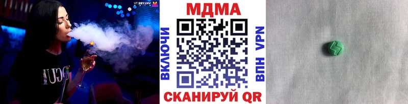 MDMA молли Сухой Лог