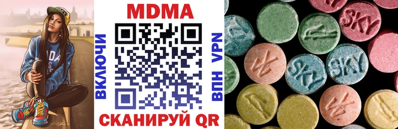 MDMA кристаллы  Сухой Лог 