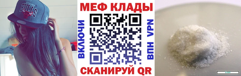 МЯУ-МЯУ 4 MMC  blacksprut как войти  Сухой Лог 