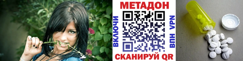 Метадон кристалл  наркошоп  Сухой Лог 