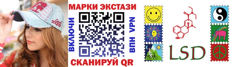 закладки  Сухой Лог  Марки N-bome 1,8мг 