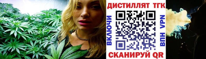 Дистиллят ТГК вейп  Сухой Лог 