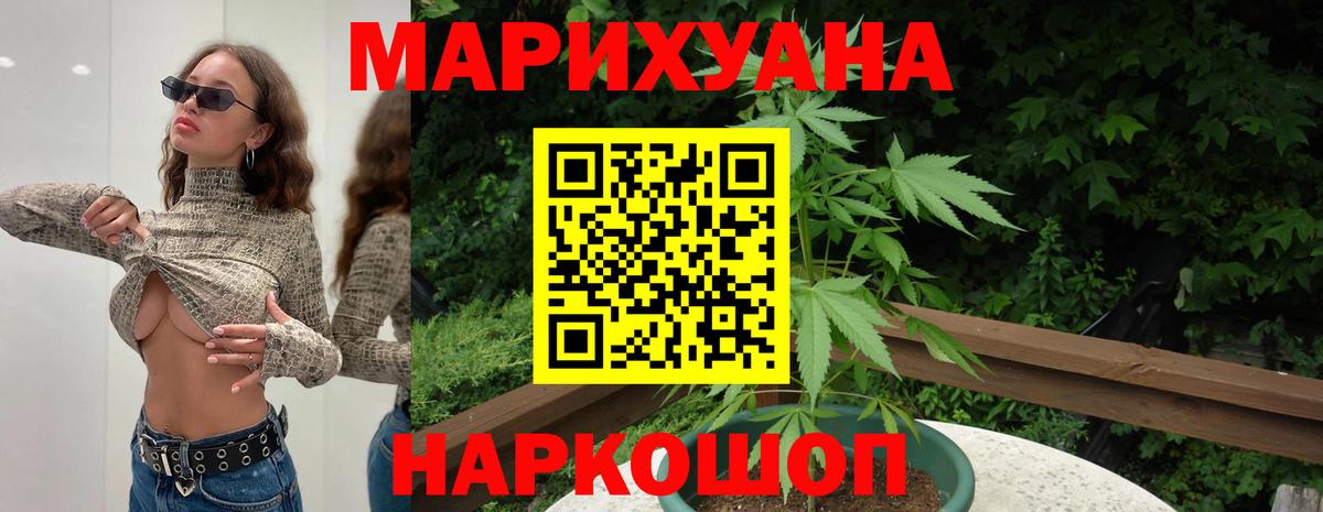 Конопля конопля  Шишки марихуана индика  Вход с VPN  Сухой Лог  Каннабис семена 