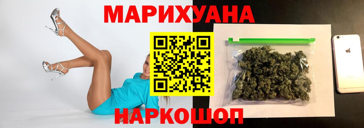 Конопля SATIVA & INDICA Сухой Лог